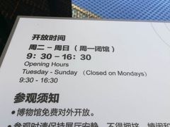 -上海无线电博物馆