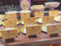 -富华斋饽饽铺·宫廷糕点·伴手礼(护国新天地店)