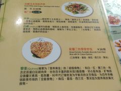 菜单-佛有缘素食馆·荔湾老字号(陈家祠首店)