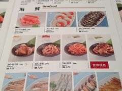 菜单-新石器烤肉(南站店)