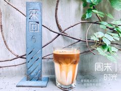-来回·咖啡(天河南店)