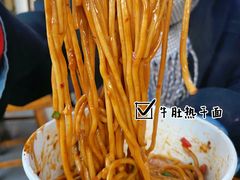 -郭记老汉口热干面