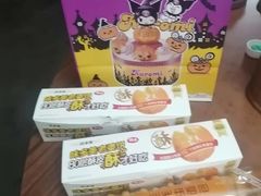 -味多美蛋糕(马家堡永辉店)