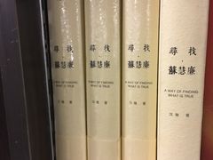 -先锋书店(五台山总店)