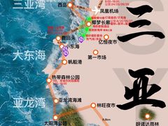 -亚龙湾热带天堂森林公园