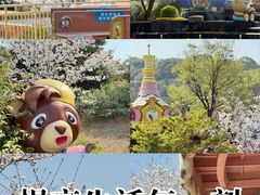 -无锡动物园·太湖欢乐园