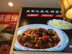 -丝路伊兰·兰州牛肉面(马连道店)