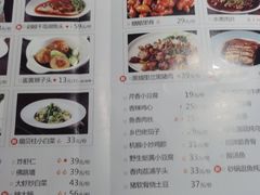 -前海沿·青岛菜(李沧万达店)