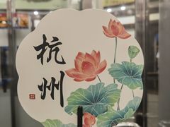 -杭州宋城
