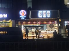 -汪保来(杭州解放路店)