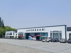 -太湖雪蚕桑文化园