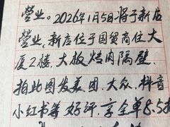 -老吴咖啡( 国贸商住大厦店)