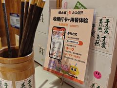 -螺大喜螺蛳粉火锅(雍和宫店)