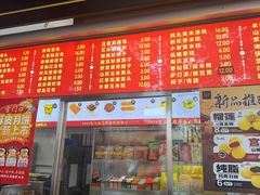 -宫门口馒头铺(创始人总店)