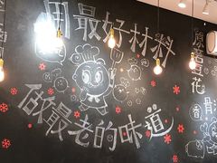 -小豆海棠(人民南路店)