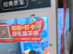 -经典世家牛排自助餐厅(百捷店)