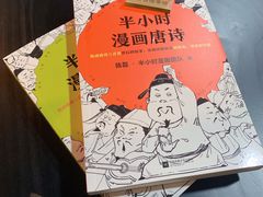 -帝京日语(春熙路旗舰校区)