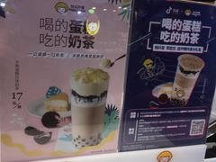 -快乐柠檬happylemon(日月光店)