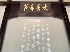 -古琴台