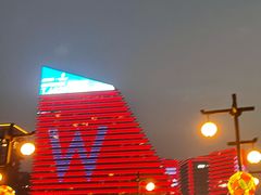 -西安W酒店·WEI全味西餐厅