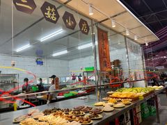 自助取餐区-三千坪超级火锅市场·土灶牛肉火锅