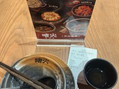 -啫火啫啫煲·顺德干蒸(西乡天虹店)