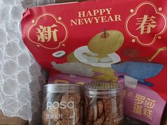 -罗莎蛋糕Rosa bread(四方坪店)