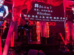 -赤红音乐现场(浦东金桥路店)