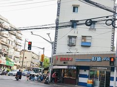 -晶牌烤鸭(延吉东路557弄小区店)
