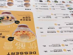 -满记甜品(万科广场店)
