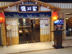 门面-德川家日本料理(龙德广场店)