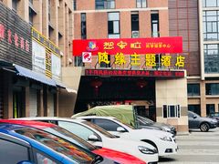 -想家粒科学探索中心(青林湾店)