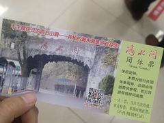 -韶山毛泽东同志故居