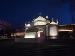 -文瀛公园