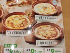 菜单-萨莉亚意式餐厅(金隅嘉品mall店)
