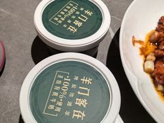 -羊门客在·烤盐池滩羊·川菜