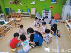 -乐融儿童之家早教托育(武昌校区)