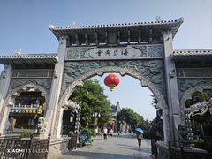 -青州古城