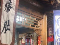 -四世同堂·京菜·烤鸭(双井店)