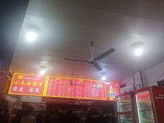 -小朱麻辣串(益民街店)