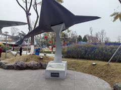 -成飞公园