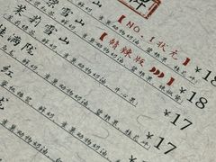 -KUNCHA鲲茶·江西制茶(铜锣湾店)
