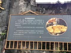 -兰庆鸡蛋馃(人民路店)