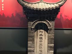 -成都武侯祠博物馆