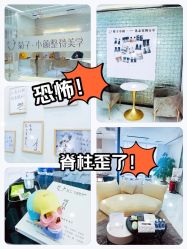 -菊子小颜·日式整骨·产后管理