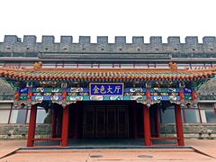 -大明幻境第一城