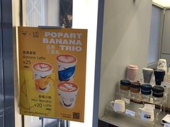 -Manner Coffee(IFS一楼店)