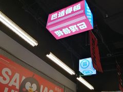 -蓉三少冒烤鸭·四川小吃集(北京首店)