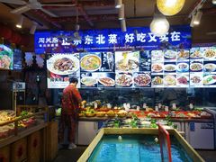 -闯关东东北农家菜(崂山石老人店)
