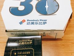 -达美乐比萨(国瑞北路店)